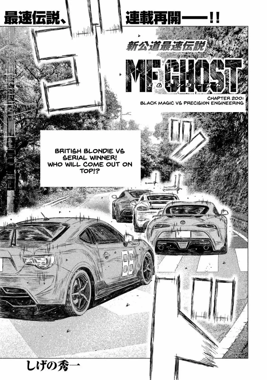 MF Ghost Chapter 200 2